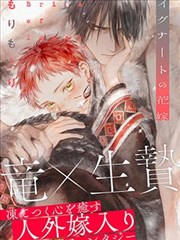 总之就是非常可爱漫画免费观看完整版-第3卷
